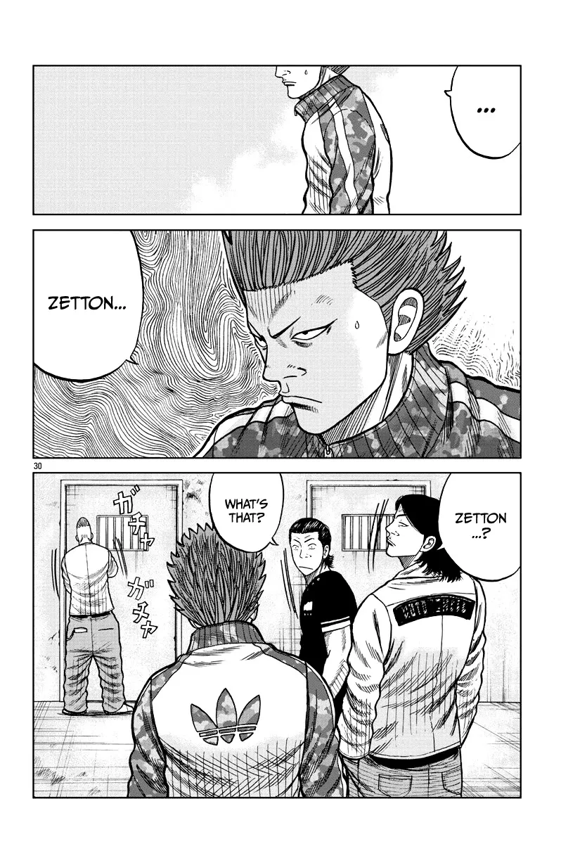 Worst Gaiden Mr. Zetton Zinmanga X Chapter 6 Page 30