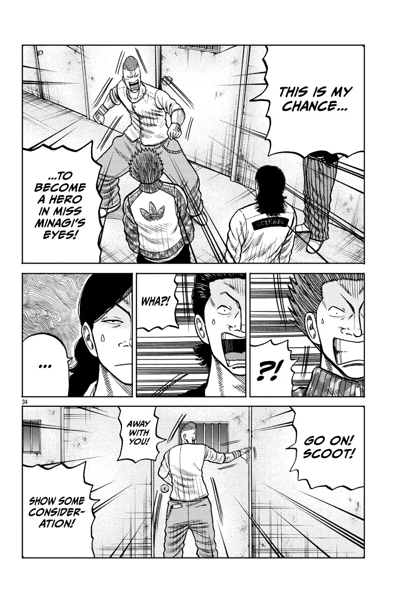 Worst Gaiden Mr. Zetton Zinmanga X Chapter 6 Page 34