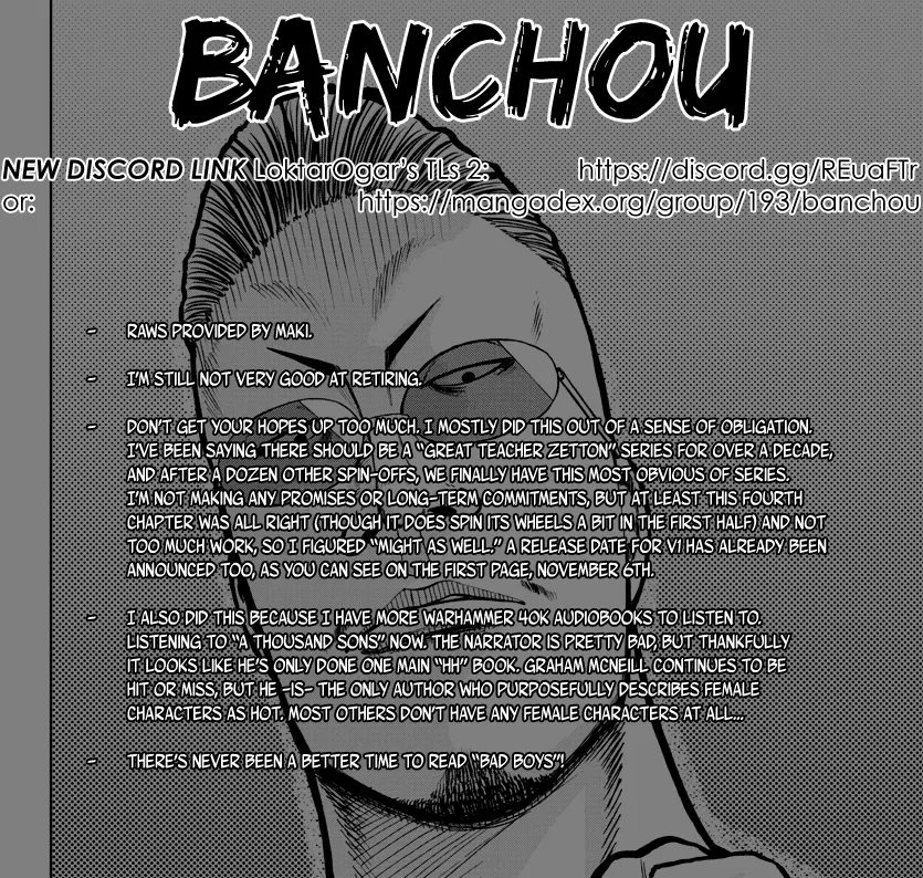 Worst Gaiden Mr. Zetton Zinmanga X Chapter 4 Page 1