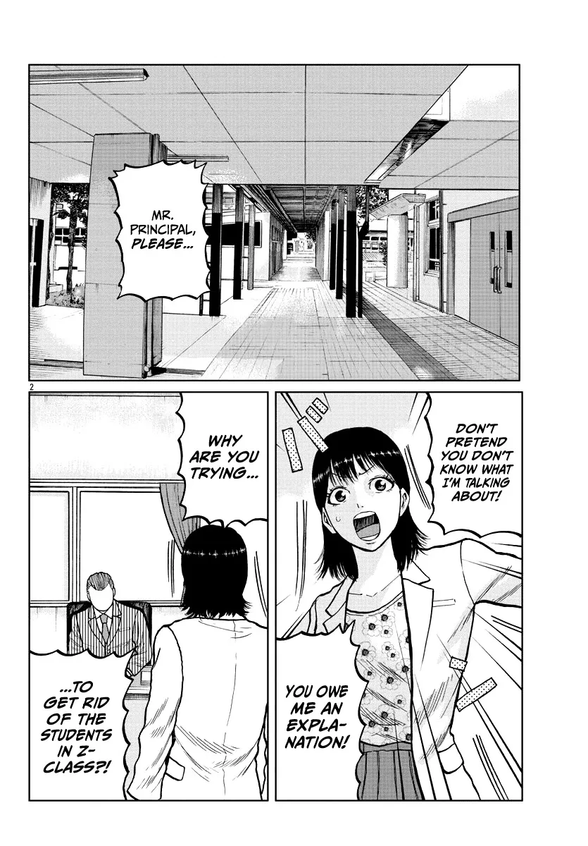 Worst Gaiden Mr. Zetton Zinmanga X Chapter 4 Page 4