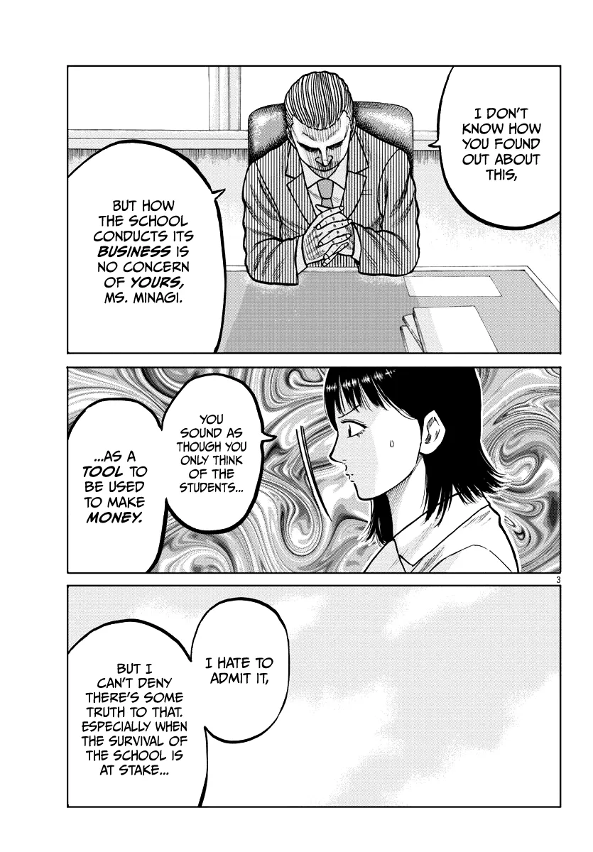 Worst Gaiden Mr. Zetton Zinmanga X Chapter 4 Page 5