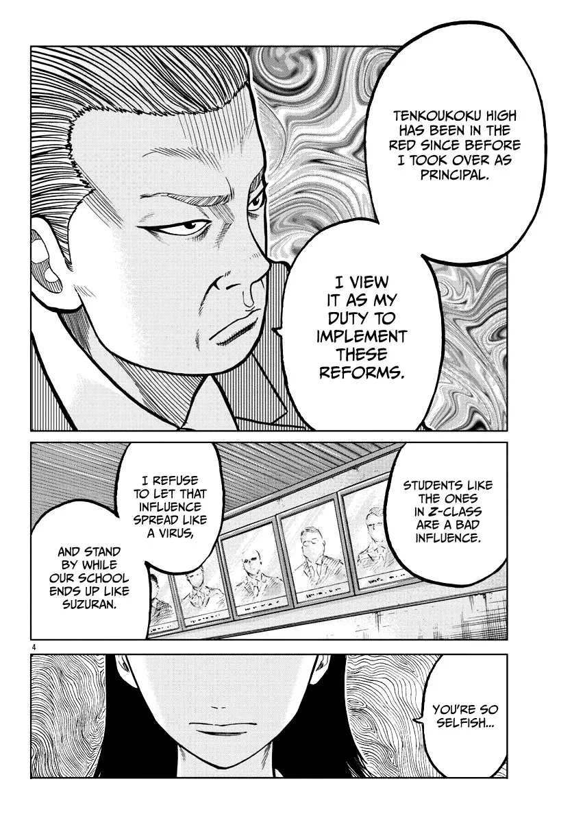Worst Gaiden Mr. Zetton Zinmanga X Chapter 4 Page 6