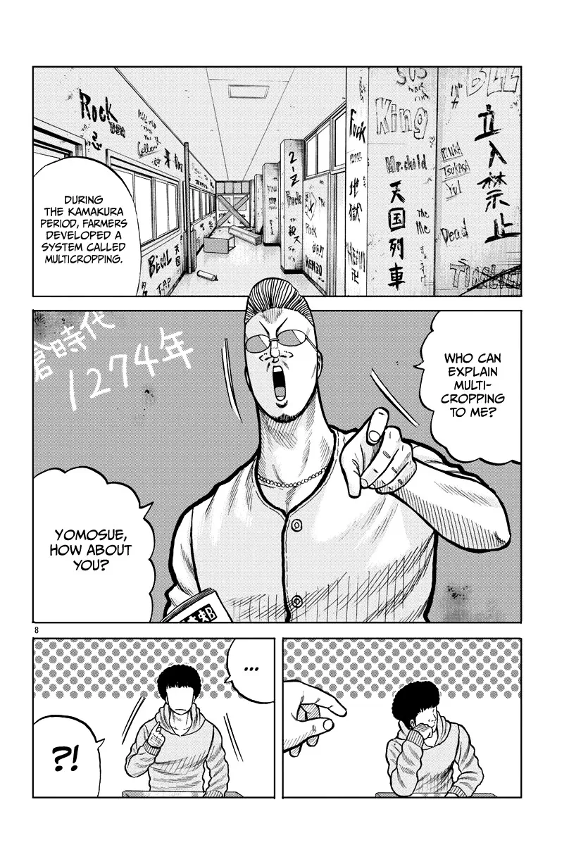 Worst Gaiden Mr. Zetton Zinmanga X Chapter 4 Page 10