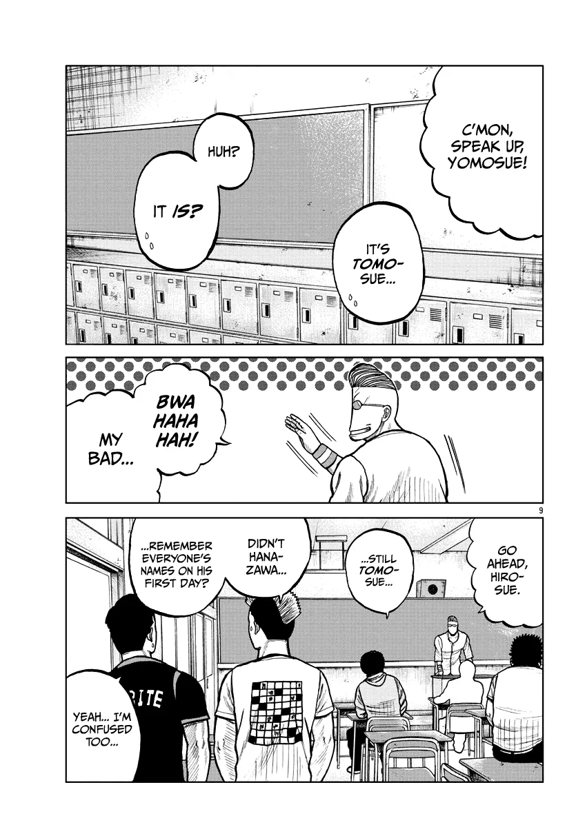 Worst Gaiden Mr. Zetton Zinmanga X Chapter 4 Page 11