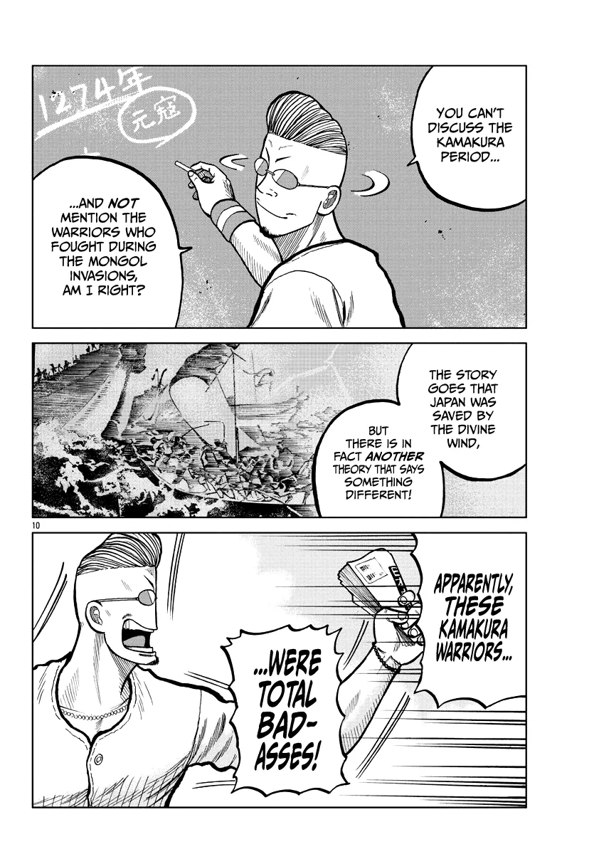 Worst Gaiden Mr. Zetton Zinmanga X Chapter 4 Page 12