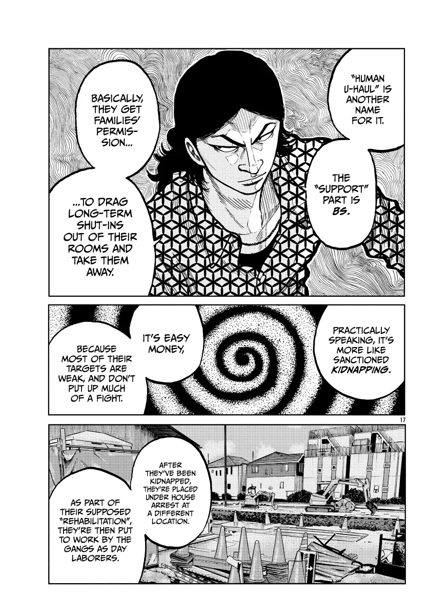 Worst Gaiden Mr. Zetton Zinmanga X Chapter 4 Page 19