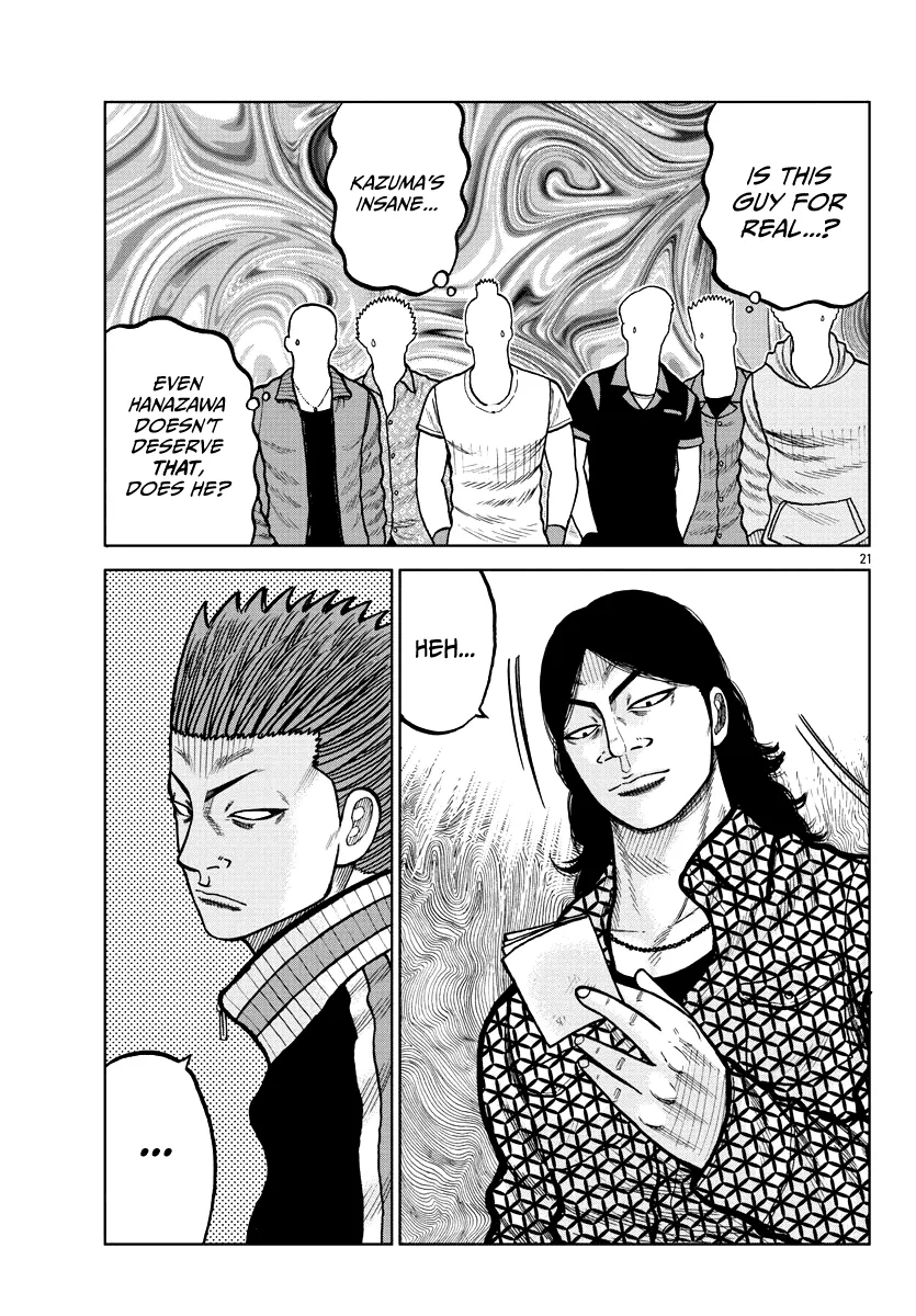 Worst Gaiden Mr. Zetton Zinmanga X Chapter 4 Page 23