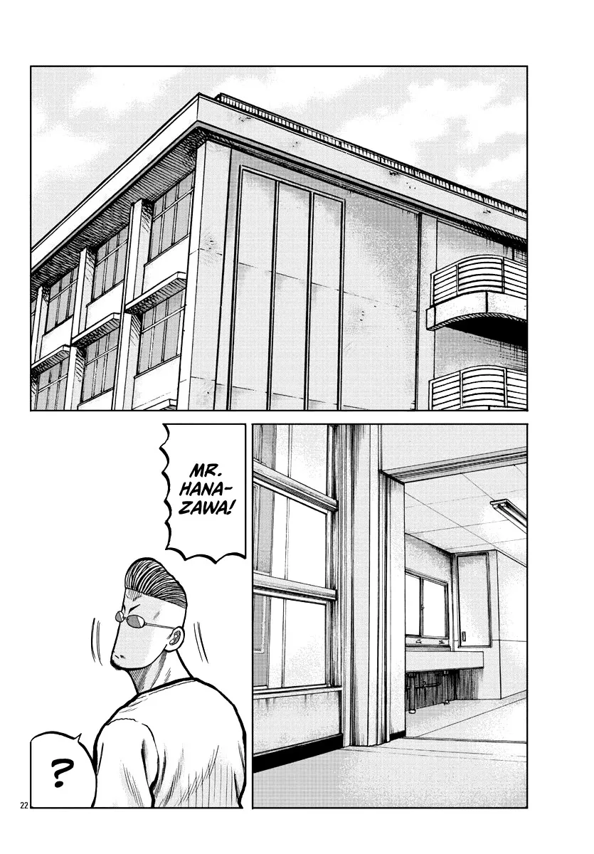 Worst Gaiden Mr. Zetton Zinmanga X Chapter 4 Page 24