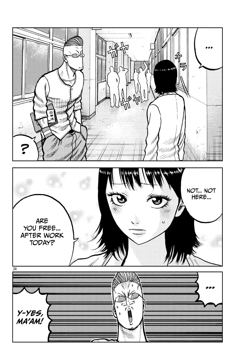 Worst Gaiden Mr. Zetton Zinmanga X Chapter 4 Page 26