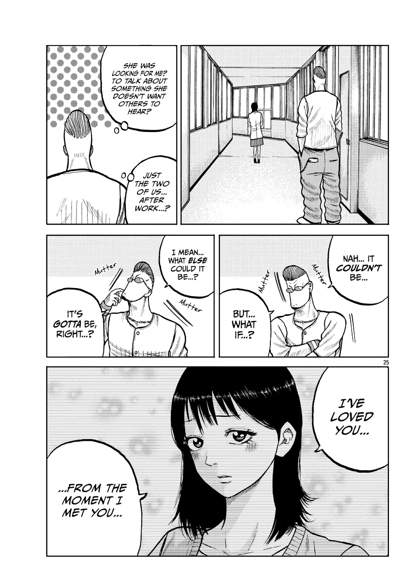 Worst Gaiden Mr. Zetton Zinmanga X Chapter 4 Page 27