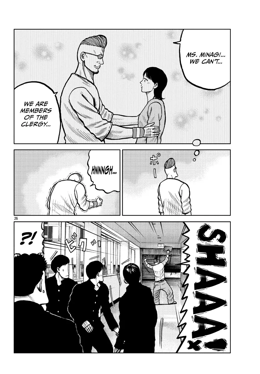 Worst Gaiden Mr. Zetton Zinmanga X Chapter 4 Page 28
