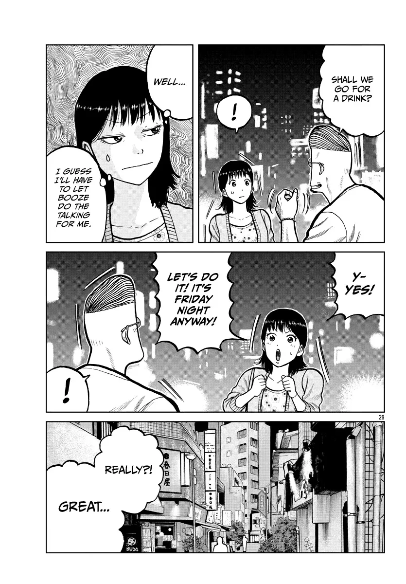 Worst Gaiden Mr. Zetton Zinmanga X Chapter 4 Page 31