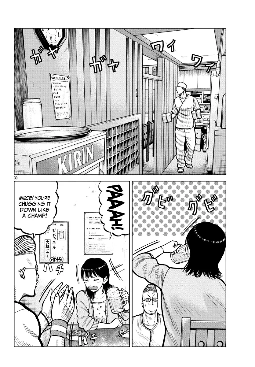 Worst Gaiden Mr. Zetton Zinmanga X Chapter 4 Page 32