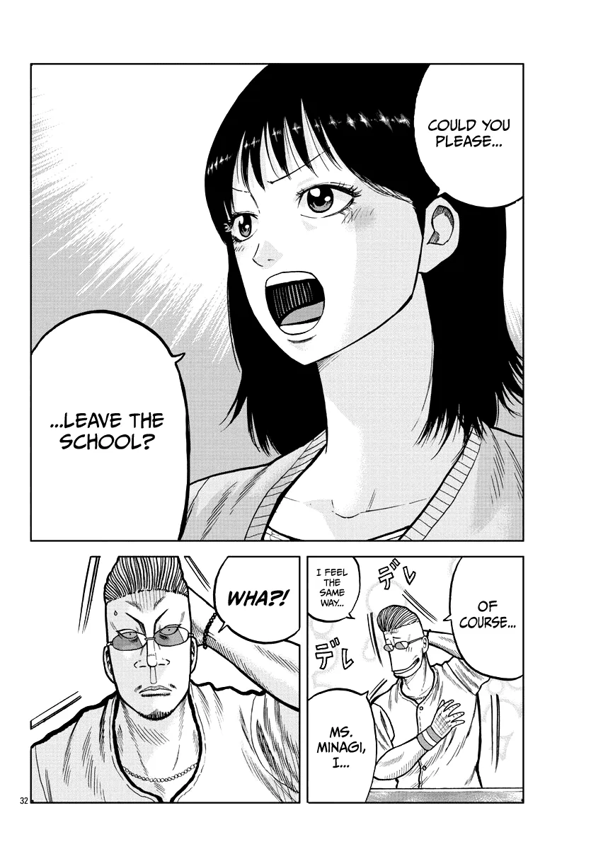 Worst Gaiden Mr. Zetton Zinmanga X Chapter 4 Page 34