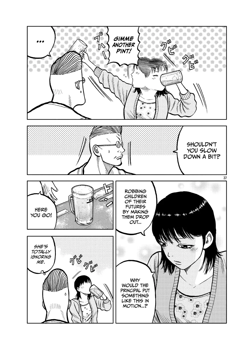 Worst Gaiden Mr. Zetton Zinmanga X Chapter 4 Page 39