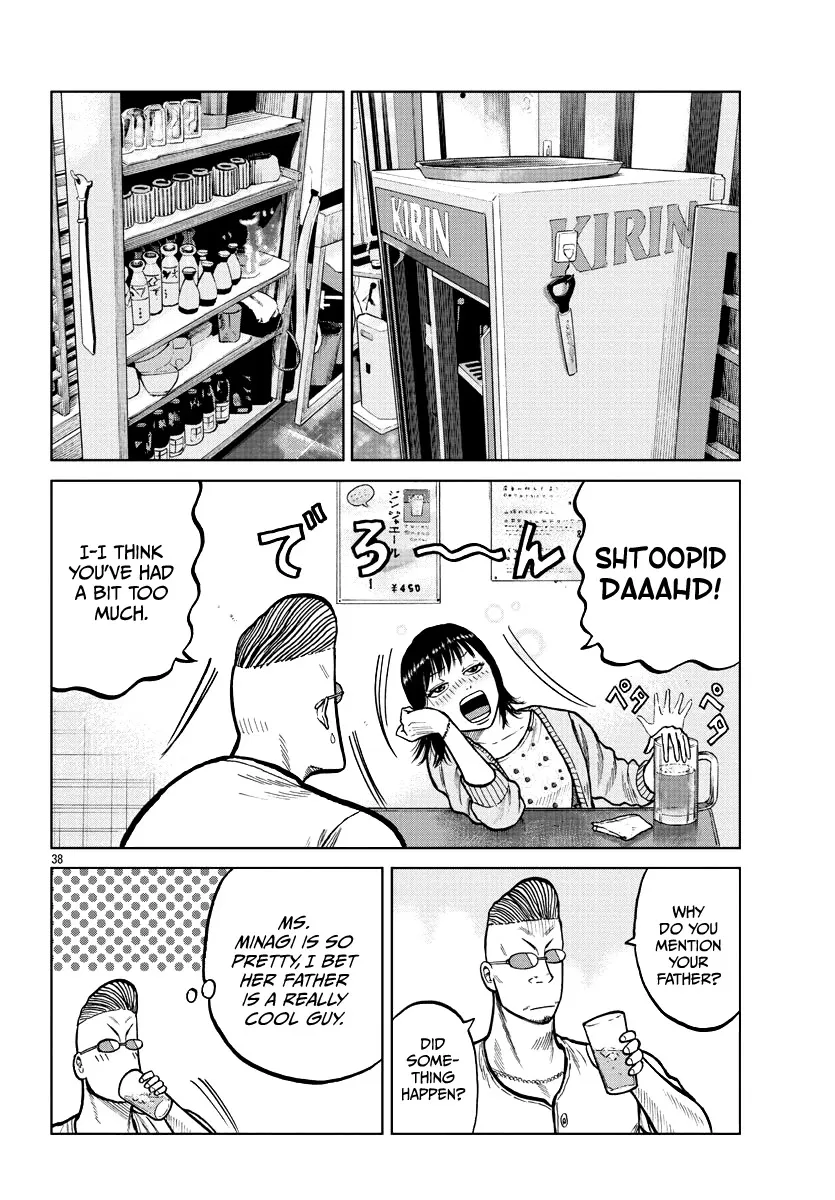 Worst Gaiden Mr. Zetton Zinmanga X Chapter 4 Page 40