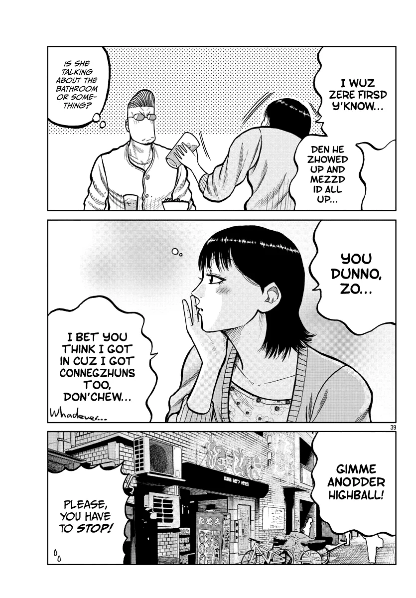 Worst Gaiden Mr. Zetton Zinmanga X Chapter 4 Page 41