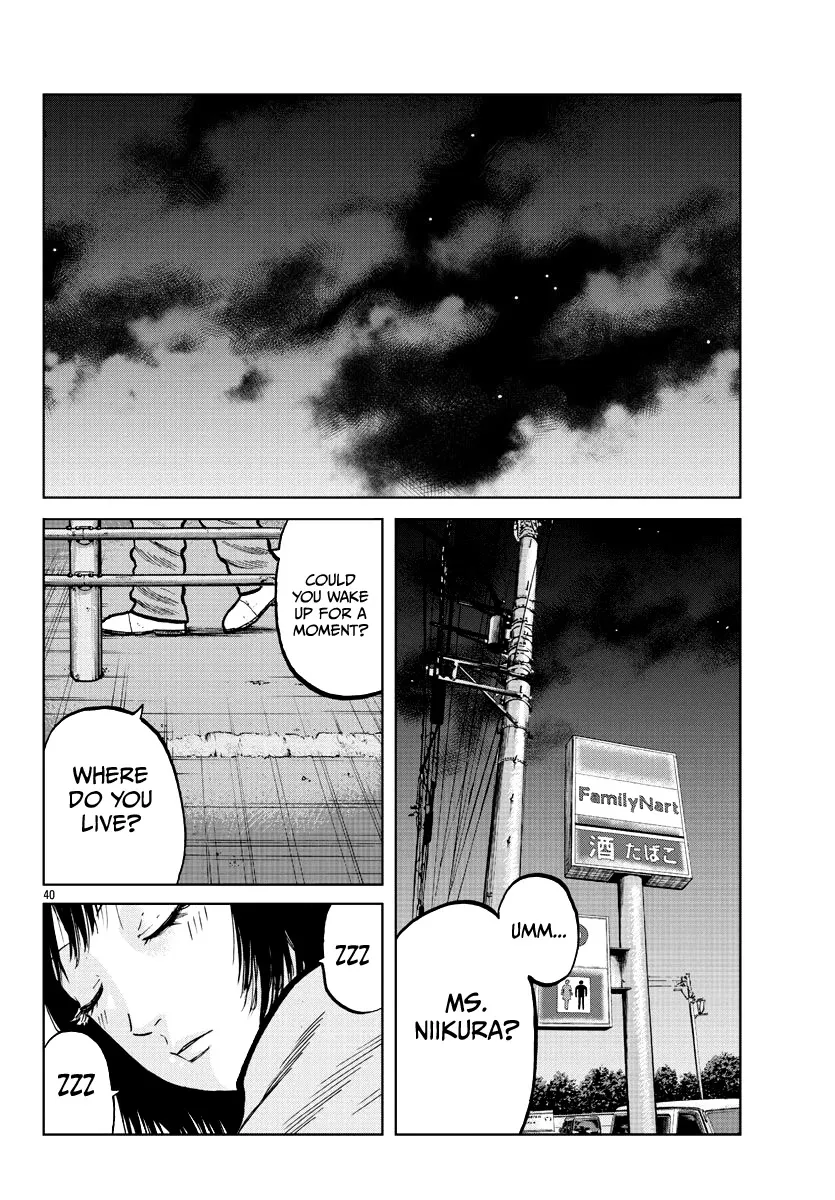 Worst Gaiden Mr. Zetton Zinmanga X Chapter 4 Page 42
