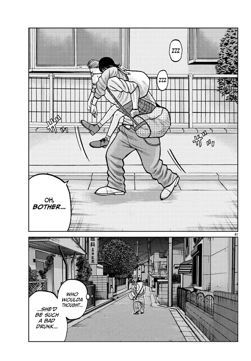 Worst Gaiden Mr. Zetton Zinmanga X Chapter 4 Page 43