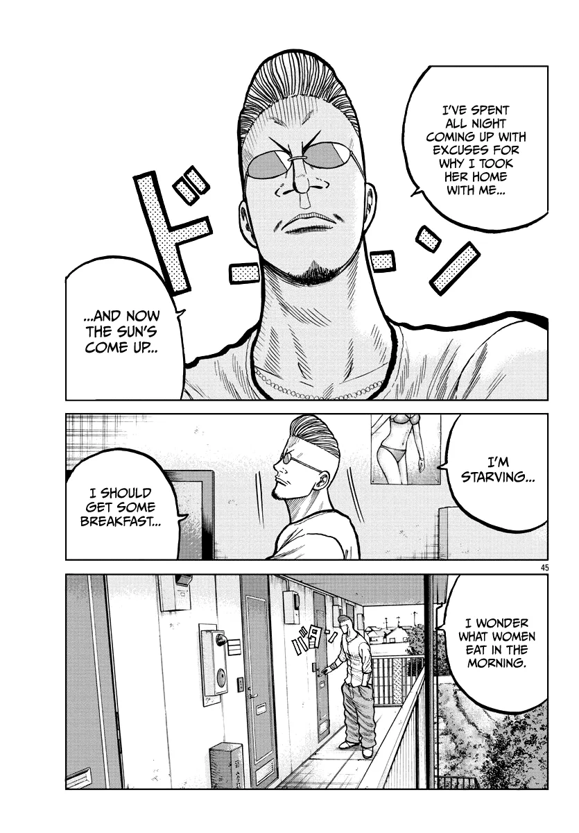 Worst Gaiden Mr. Zetton Zinmanga X Chapter 4 Page 47