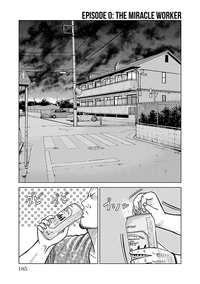 Worst Gaiden Mr. Zetton Zinmanga X Chapter 3.5 Page 3