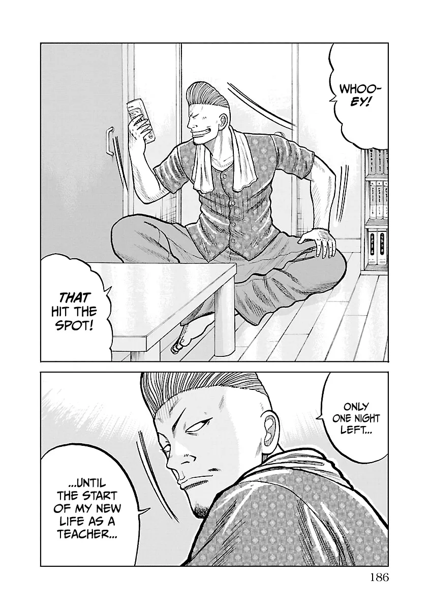 Worst Gaiden Mr. Zetton Zinmanga X Chapter 3.5 Page 4