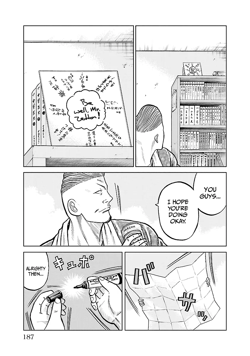 Worst Gaiden Mr. Zetton Zinmanga X Chapter 3.5 Page 5