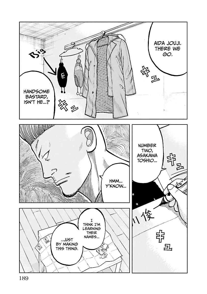 Worst Gaiden Mr. Zetton Zinmanga X Chapter 3.5 Page 7