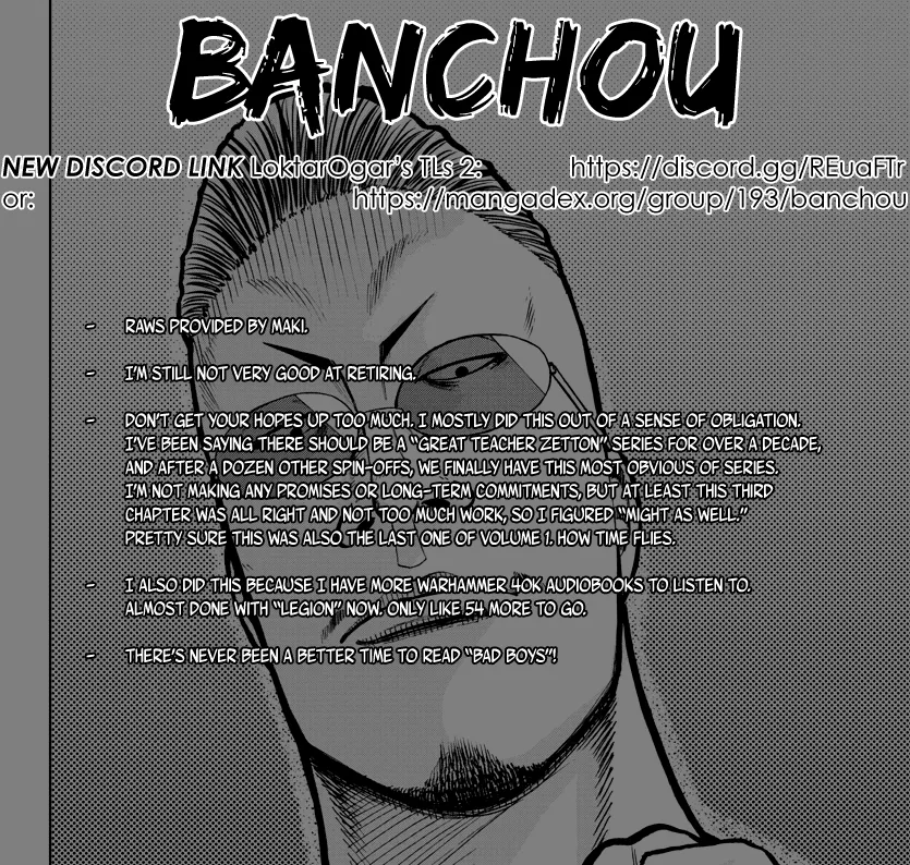 Worst Gaiden Mr. Zetton Zinmanga X Chapter 3 Page 1