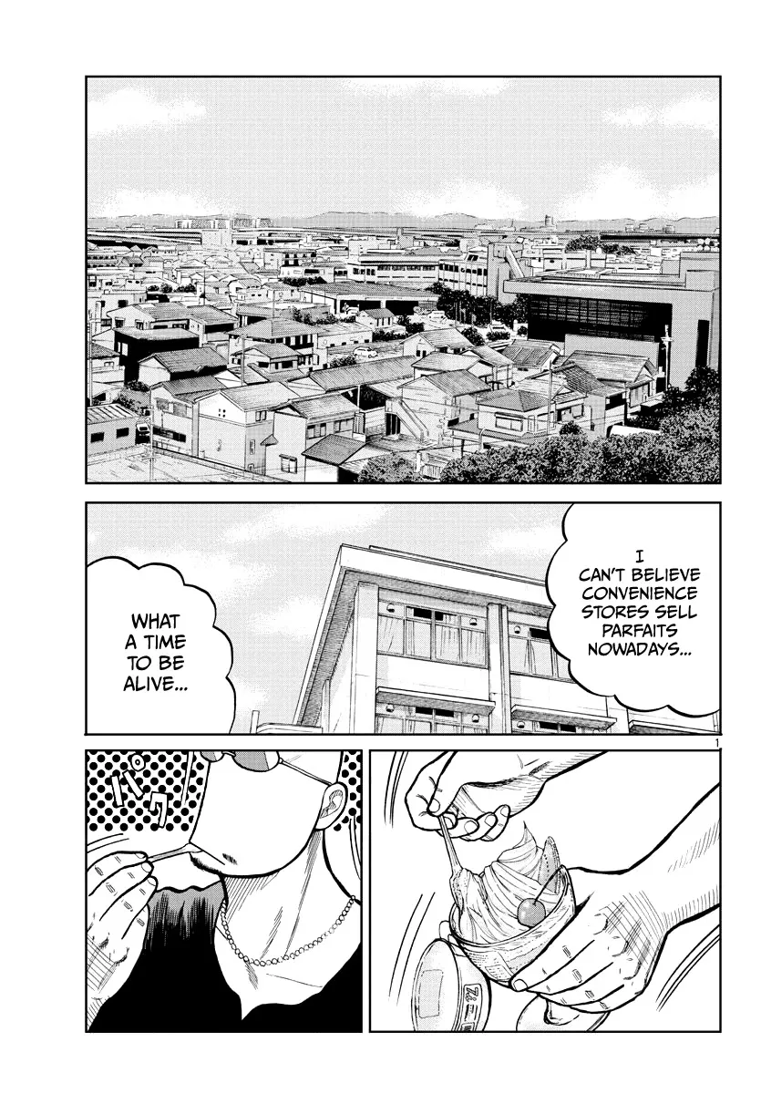 Worst Gaiden Mr. Zetton Zinmanga X Chapter 3 Page 2
