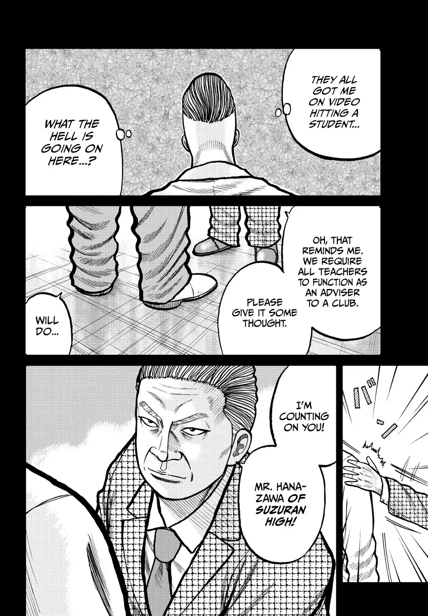 Worst Gaiden Mr. Zetton Zinmanga X Chapter 3 Page 7