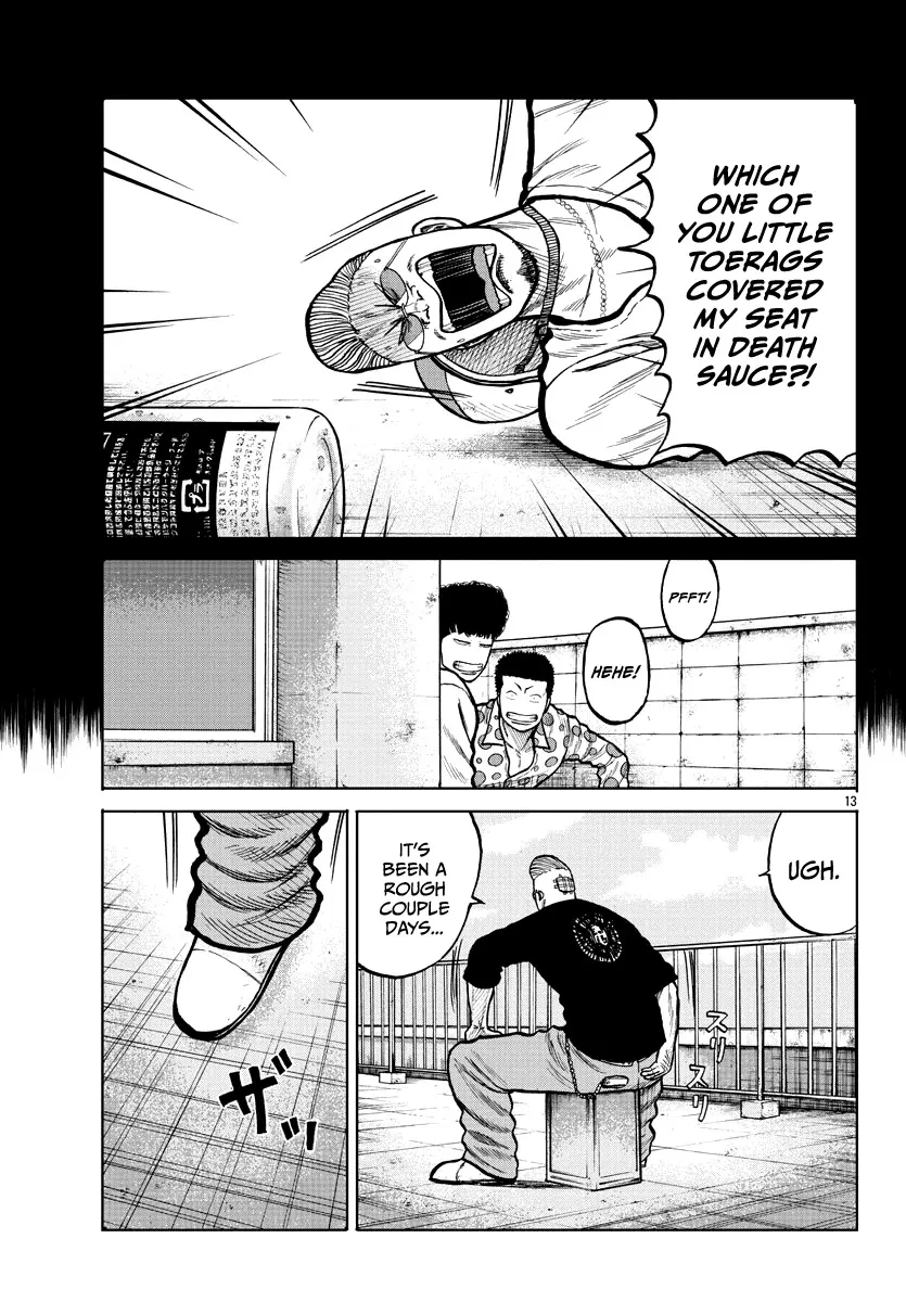 Worst Gaiden Mr. Zetton Zinmanga X Chapter 3 Page 14