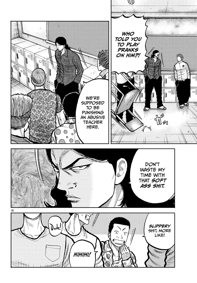 Worst Gaiden Mr. Zetton Zinmanga X Chapter 3 Page 17
