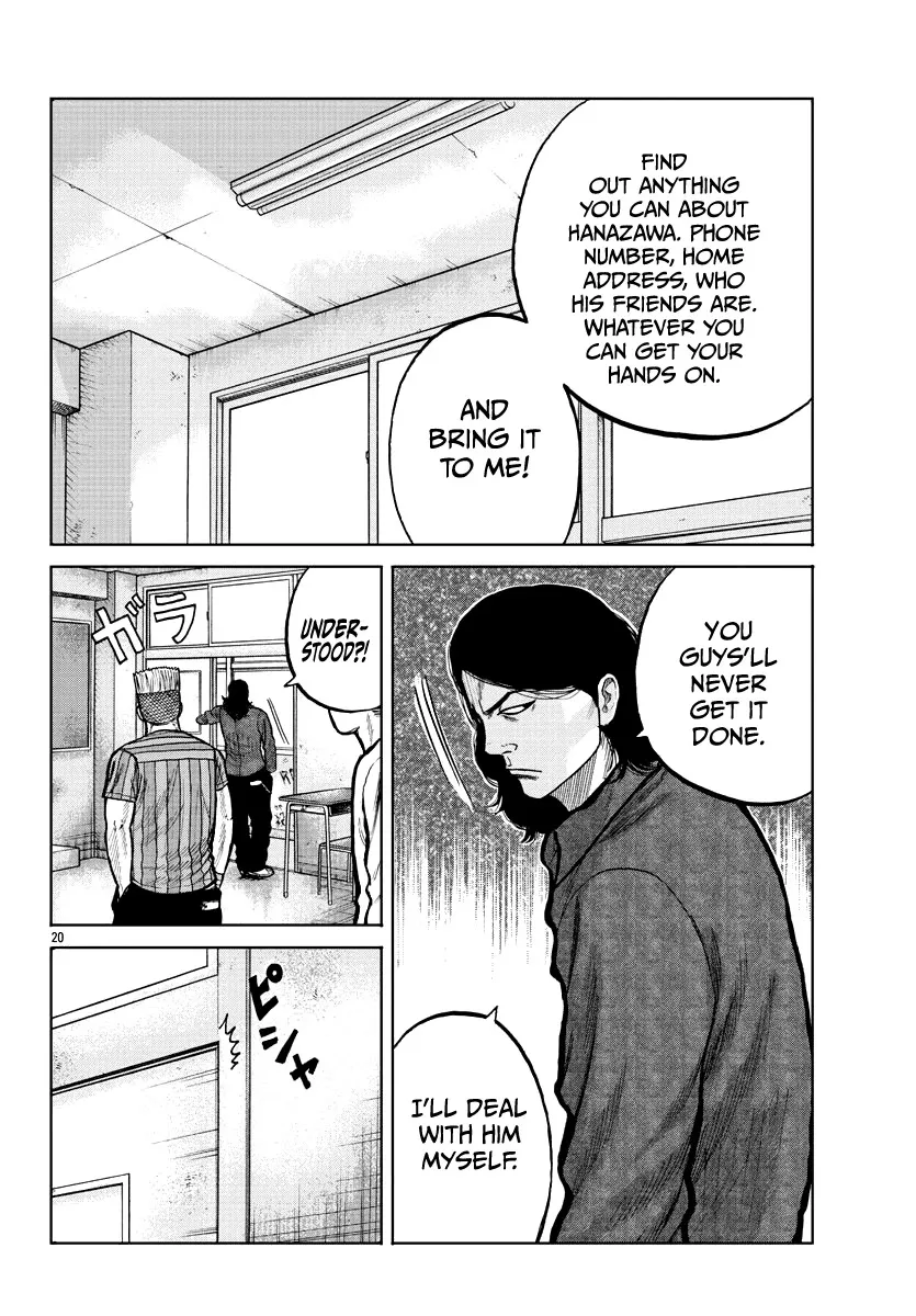 Worst Gaiden Mr. Zetton Zinmanga X Chapter 3 Page 21