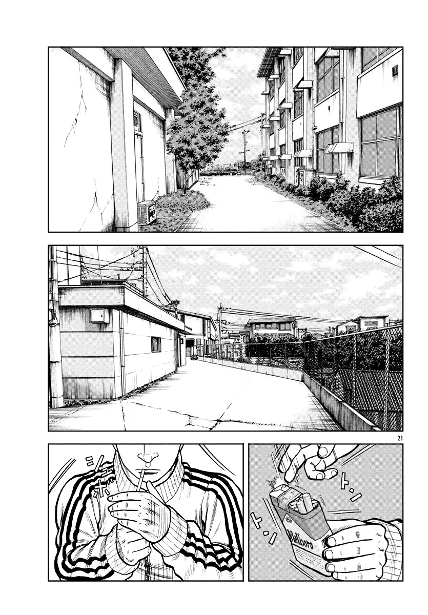 Worst Gaiden Mr. Zetton Zinmanga X Chapter 3 Page 22