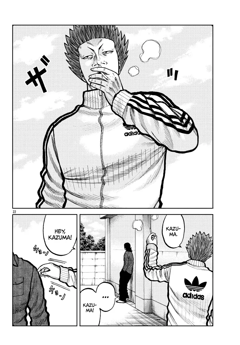Worst Gaiden Mr. Zetton Zinmanga X Chapter 3 Page 23