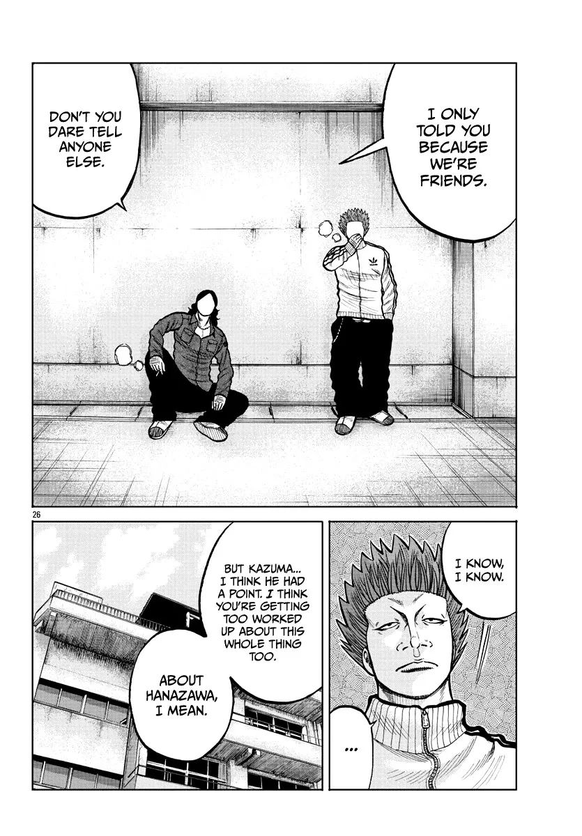 Worst Gaiden Mr. Zetton Zinmanga X Chapter 3 Page 27