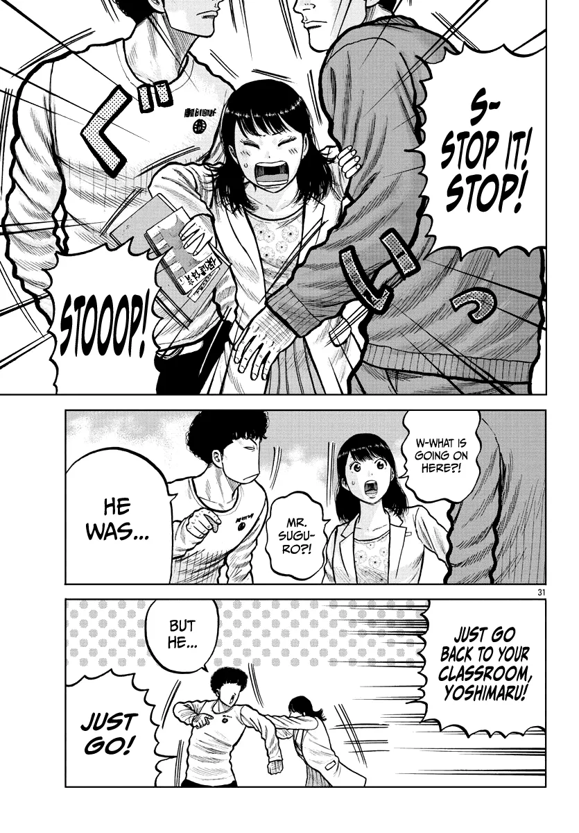 Worst Gaiden Mr. Zetton Zinmanga X Chapter 3 Page 32