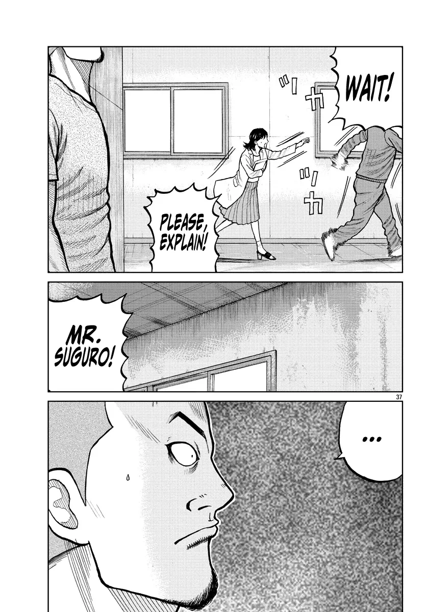 Worst Gaiden Mr. Zetton Zinmanga X Chapter 3 Page 38