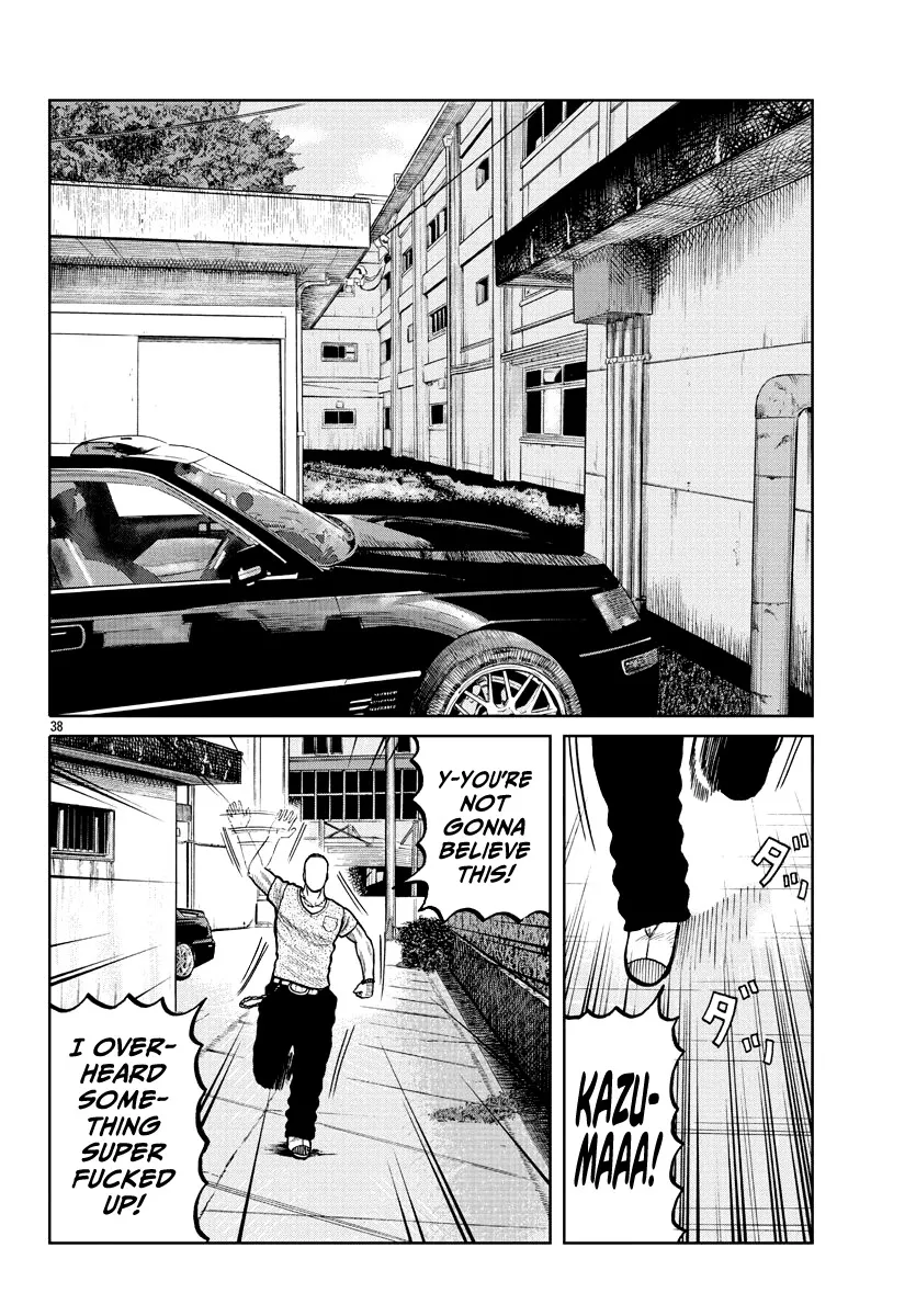 Worst Gaiden Mr. Zetton Zinmanga X Chapter 3 Page 39