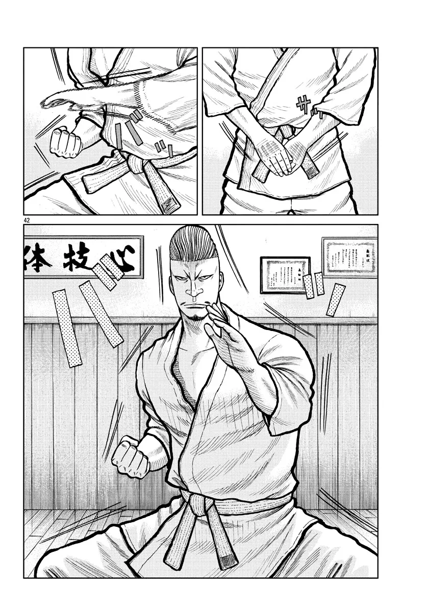 Worst Gaiden Mr. Zetton Zinmanga X Chapter 3 Page 43