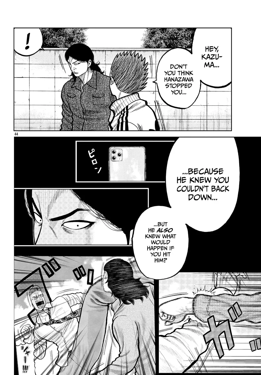 Worst Gaiden Mr. Zetton Zinmanga X Chapter 3 Page 45