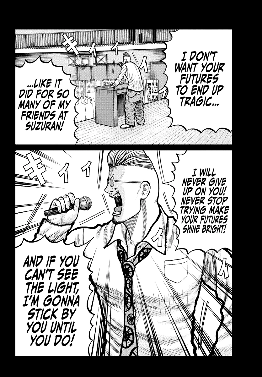 Worst Gaiden Mr. Zetton Zinmanga X Chapter 3 Page 47