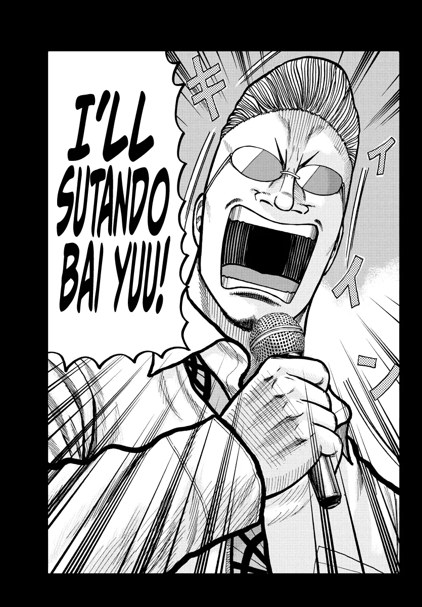 Worst Gaiden Mr. Zetton Zinmanga X Chapter 3 Page 48