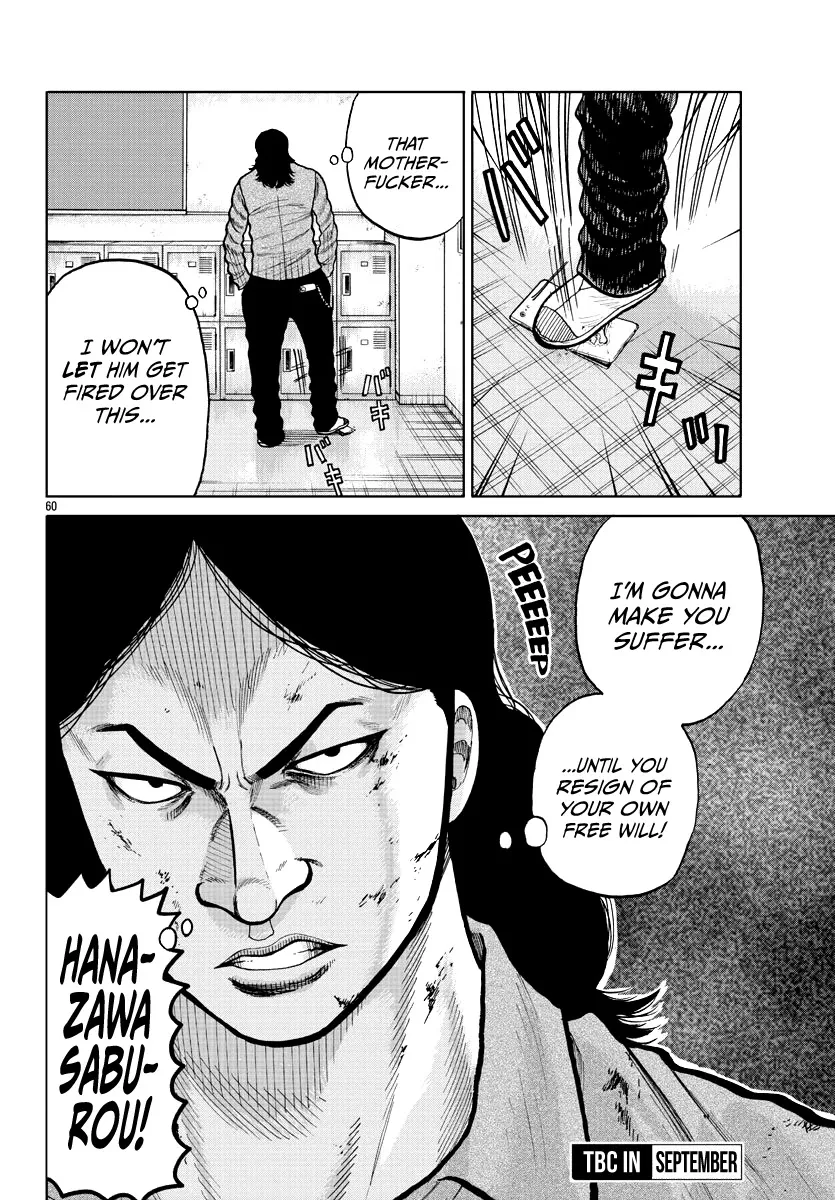 Worst Gaiden Mr. Zetton Zinmanga X Chapter 2 Page 59
