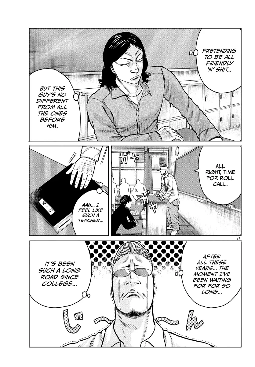 Worst Gaiden Mr. Zetton Zinmanga X Chapter 1 Page 38