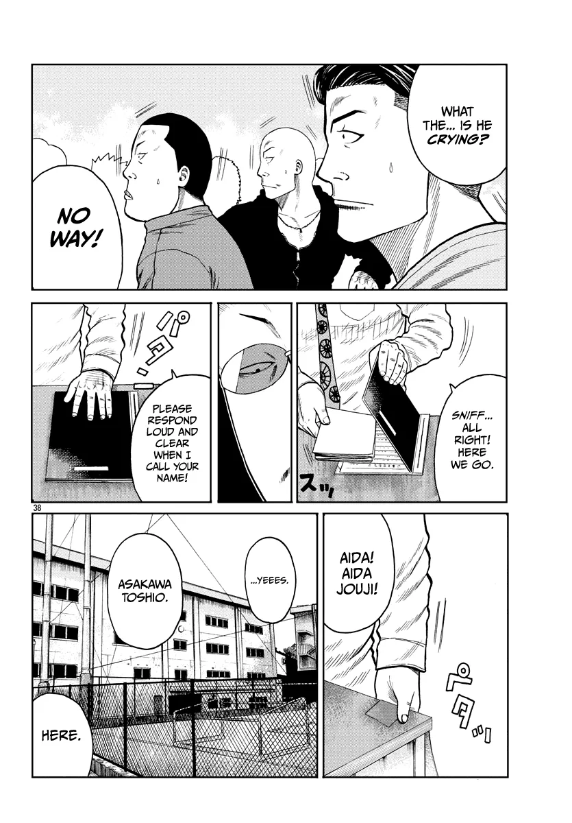 Worst Gaiden Mr. Zetton Zinmanga X Chapter 1 Page 39