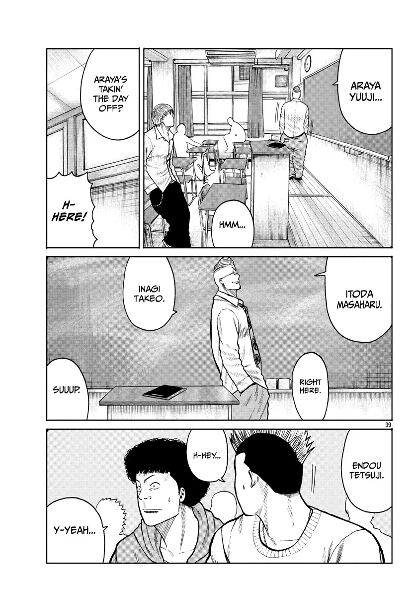 Worst Gaiden Mr. Zetton Zinmanga X Chapter 1 Page 40