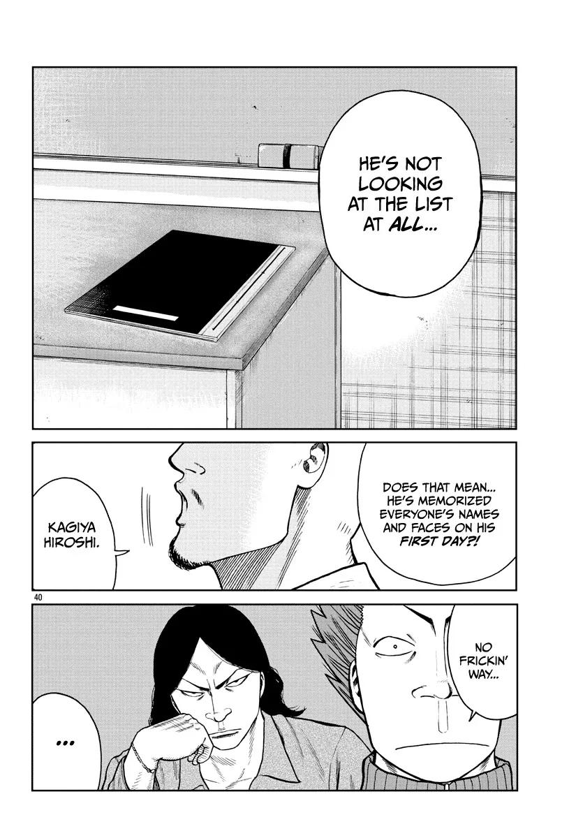 Worst Gaiden Mr. Zetton Zinmanga X Chapter 1 Page 41