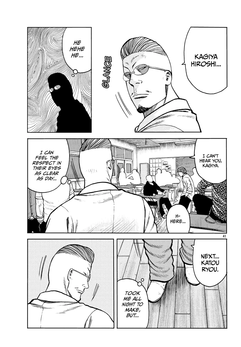 Worst Gaiden Mr. Zetton Zinmanga X Chapter 1 Page 42